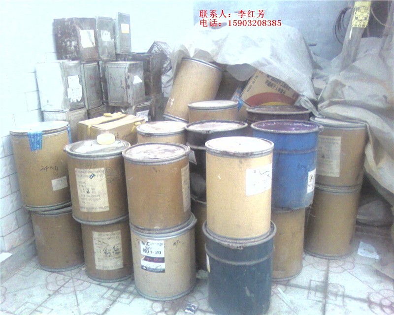 求购颜料、染料、色浆